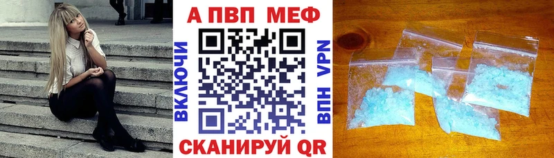как найти наркотики  Черепаново  А ПВП Crystall 