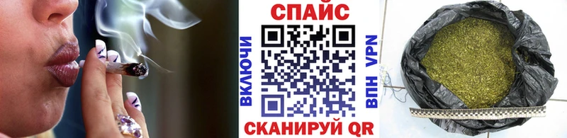 Бутират Butirat  где найти   Черепаново 