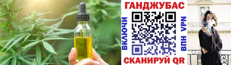 Еда ТГК марихуана  наркошоп  Черепаново 