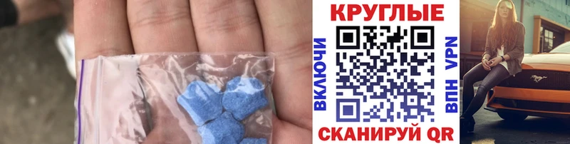 магазин продажи   Черепаново  ЭКСТАЗИ Cube 