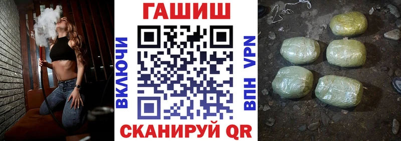 ГАШИШ ice o lator  KRAKEN сайт  Черепаново  наркотики 
