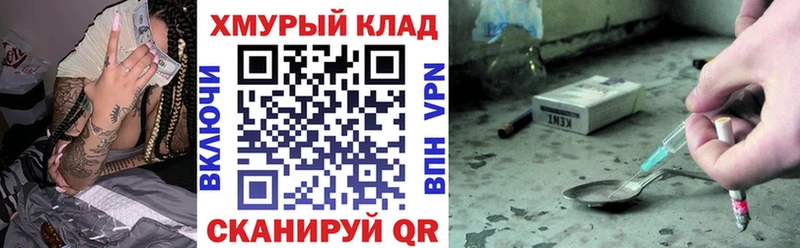 ГЕРОИН Афган  Черепаново 