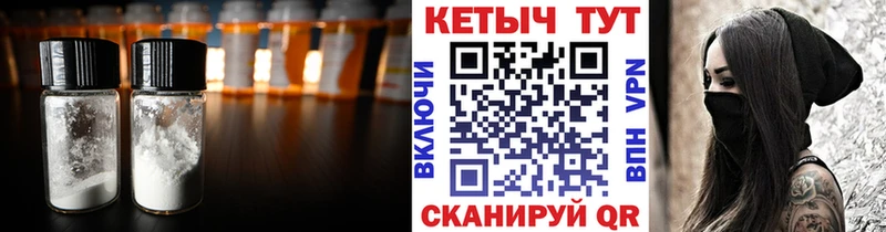закладки  мега   darknet официальный сайт  Черепаново  Кетамин VHQ 