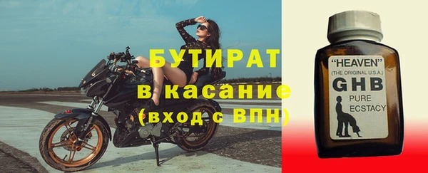 винт Гусь-Хрустальный