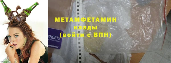 меф Гусев
