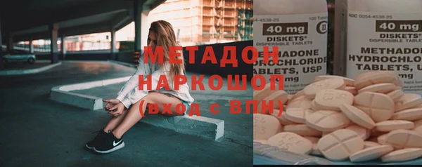 меф Гусев