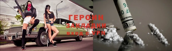 jwh Гусиноозёрск