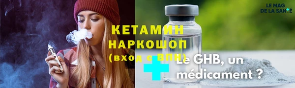 меф Гусев
