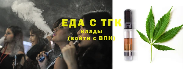 дистиллят марихуана Дмитров
