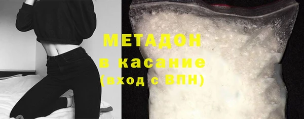 меф Гусев