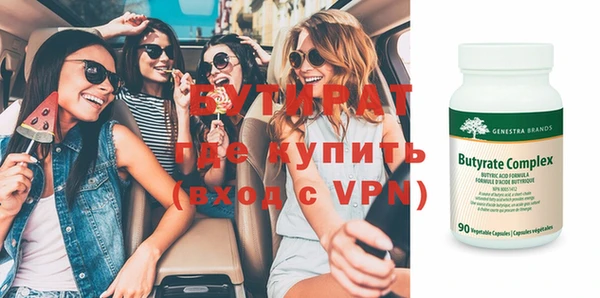 винт Гусь-Хрустальный