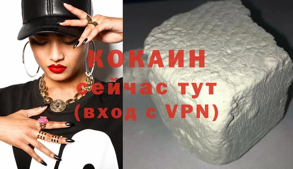 меф Гусев