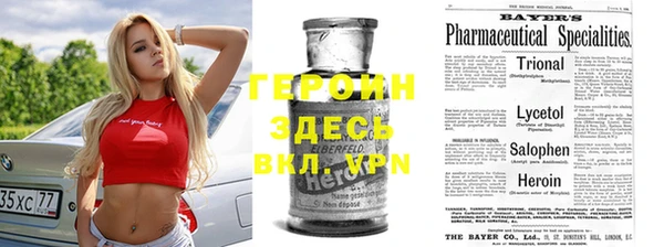 jwh Гусиноозёрск