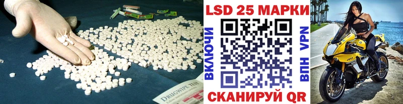 купить наркотики сайты  Черепаново  ЛСД экстази ecstasy 