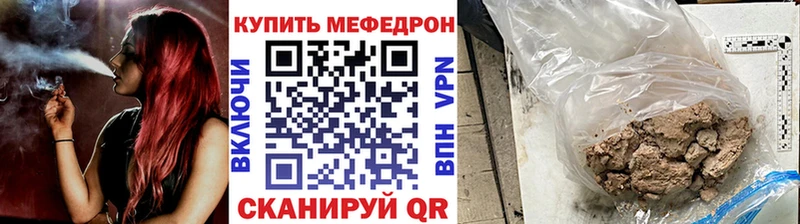 нарко площадка формула  Черепаново  МЯУ-МЯУ mephedrone  закладки 