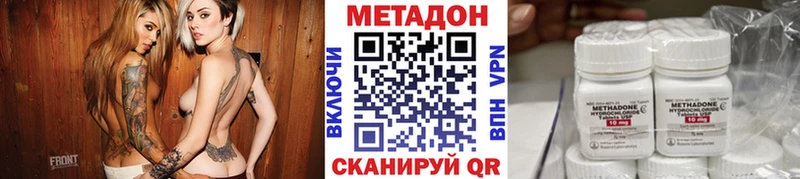 МЕТАДОН methadone  даркнет какой сайт  Черепаново 