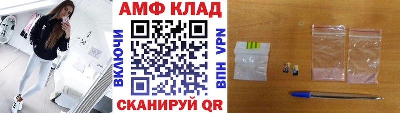 купить закладку  Черепаново  МЕТАМФЕТАМИН винт 