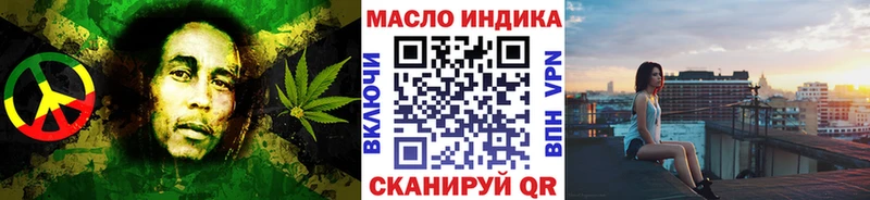 ТГК гашишное масло  Черепаново 