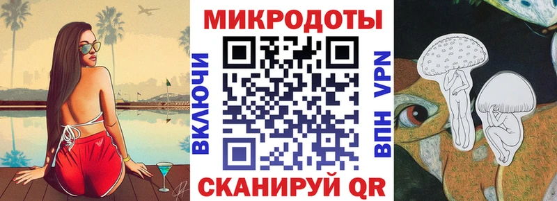 где продают площадка как зайти Псилоцибиновые грибы Magic Shrooms Черепаново